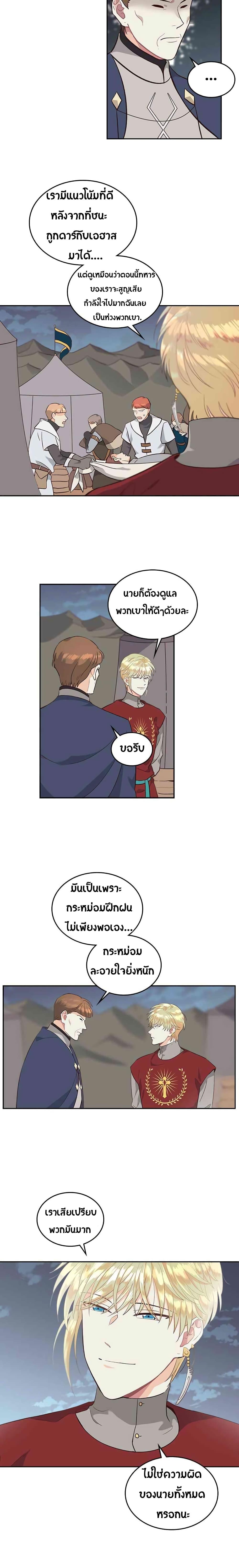 Manga-lc-com อ่านมังงะ อ่านการ์ตูน ออนไลน์ ฟรี The Knight and Her Emperor ตอนที่ 1 2 3 4 5 6 7 8 9 10 11 12 13 14 ฟรี ไม่มีโฆษณา Manga-lc - อ่าน มังงะ อ่าน การ์ตูน ออนไลน์ อ่านมังงะ ฟรี
