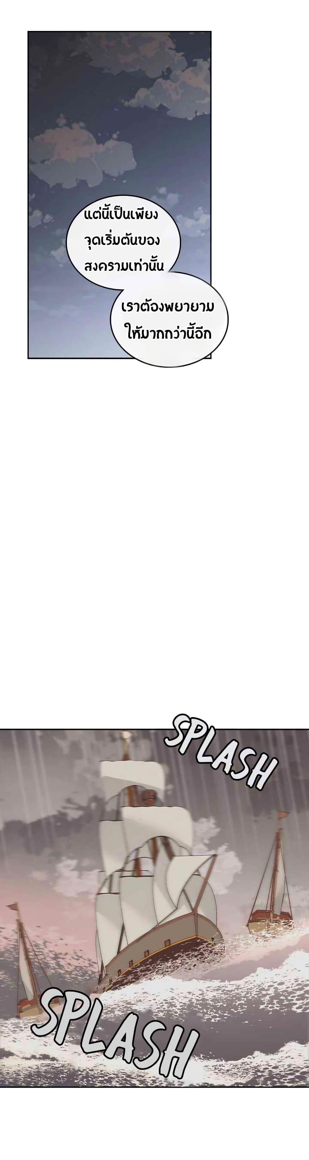 Manga-lc-com อ่านมังงะ อ่านการ์ตูน ออนไลน์ ฟรี The Knight and Her Emperor ตอนที่ 1 2 3 4 5 6 7 8 9 10 11 12 13 14 ฟรี ไม่มีโฆษณา Manga-lc - อ่าน มังงะ อ่าน การ์ตูน ออนไลน์ อ่านมังงะ ฟรี
