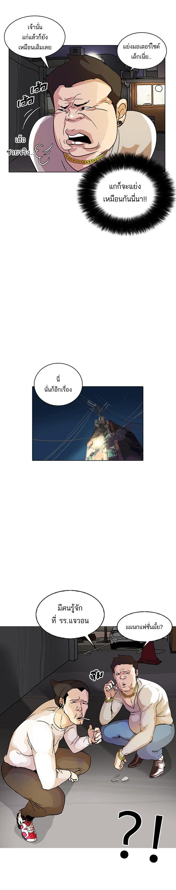 Manga-lc-com อ่านมังงะ อ่านการ์ตูน ออนไลน์ ฟรี Lookism ตอนที่ 1 2 3 4 5 6 7 8 9 10 11 12 13 14 ฟรี ไม่มีโฆษณา Manga-lc - อ่าน มังงะ อ่าน การ์ตูน ออนไลน์ อ่านมังงะ ฟรี