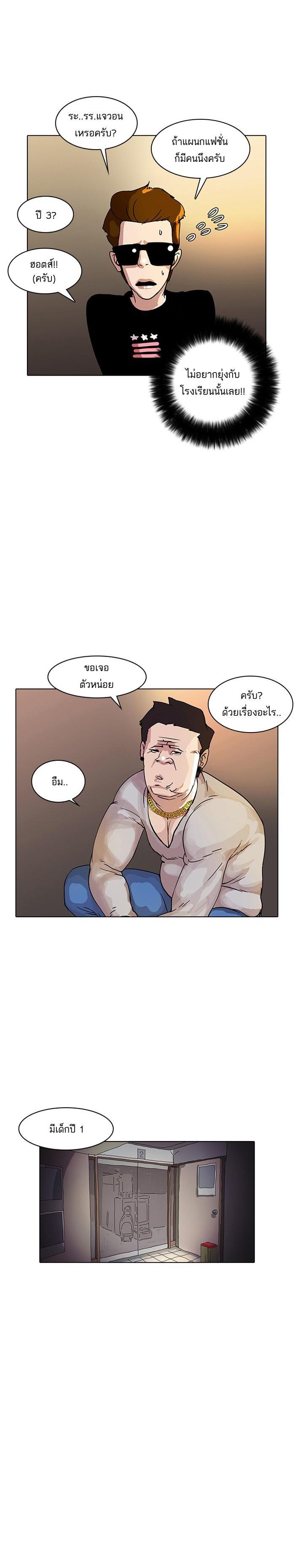 Manga-lc-com อ่านมังงะ อ่านการ์ตูน ออนไลน์ ฟรี Lookism ตอนที่ 1 2 3 4 5 6 7 8 9 10 11 12 13 14 ฟรี ไม่มีโฆษณา Manga-lc - อ่าน มังงะ อ่าน การ์ตูน ออนไลน์ อ่านมังงะ ฟรี