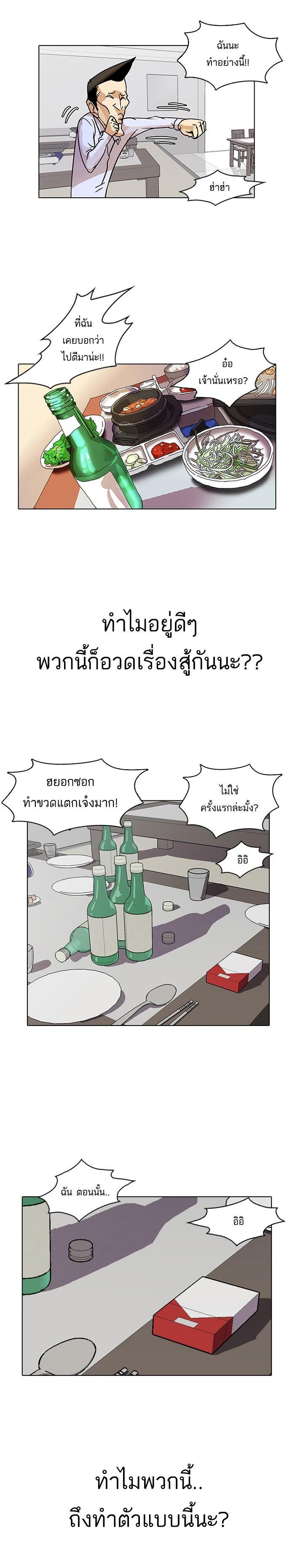 Manga-lc-com อ่านมังงะ อ่านการ์ตูน ออนไลน์ ฟรี Lookism ตอนที่ 1 2 3 4 5 6 7 8 9 10 11 12 13 14 ฟรี ไม่มีโฆษณา Manga-lc - อ่าน มังงะ อ่าน การ์ตูน ออนไลน์ อ่านมังงะ ฟรี
