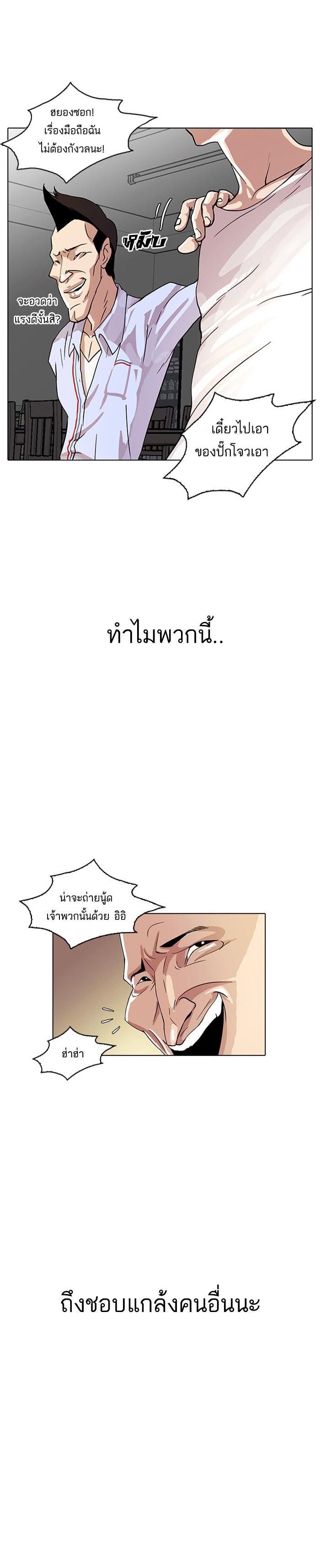 Manga-lc-com อ่านมังงะ อ่านการ์ตูน ออนไลน์ ฟรี Lookism ตอนที่ 1 2 3 4 5 6 7 8 9 10 11 12 13 14 ฟรี ไม่มีโฆษณา Manga-lc - อ่าน มังงะ อ่าน การ์ตูน ออนไลน์ อ่านมังงะ ฟรี