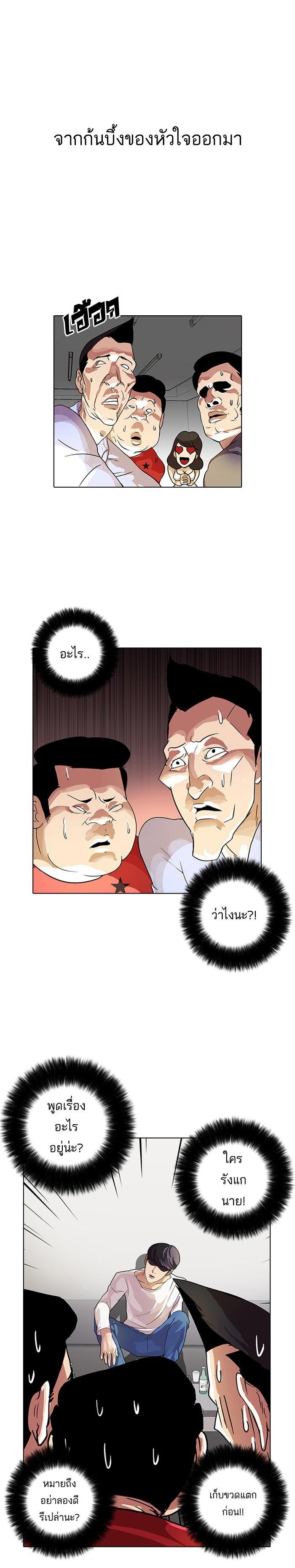 Manga-lc-com อ่านมังงะ อ่านการ์ตูน ออนไลน์ ฟรี Lookism ตอนที่ 1 2 3 4 5 6 7 8 9 10 11 12 13 14 ฟรี ไม่มีโฆษณา Manga-lc - อ่าน มังงะ อ่าน การ์ตูน ออนไลน์ อ่านมังงะ ฟรี