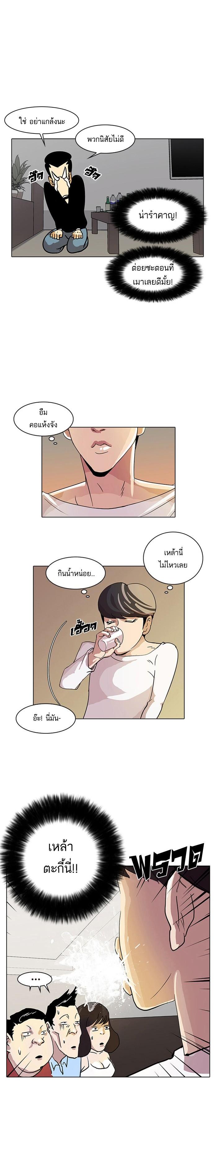 Manga-lc-com อ่านมังงะ อ่านการ์ตูน ออนไลน์ ฟรี Lookism ตอนที่ 1 2 3 4 5 6 7 8 9 10 11 12 13 14 ฟรี ไม่มีโฆษณา Manga-lc - อ่าน มังงะ อ่าน การ์ตูน ออนไลน์ อ่านมังงะ ฟรี