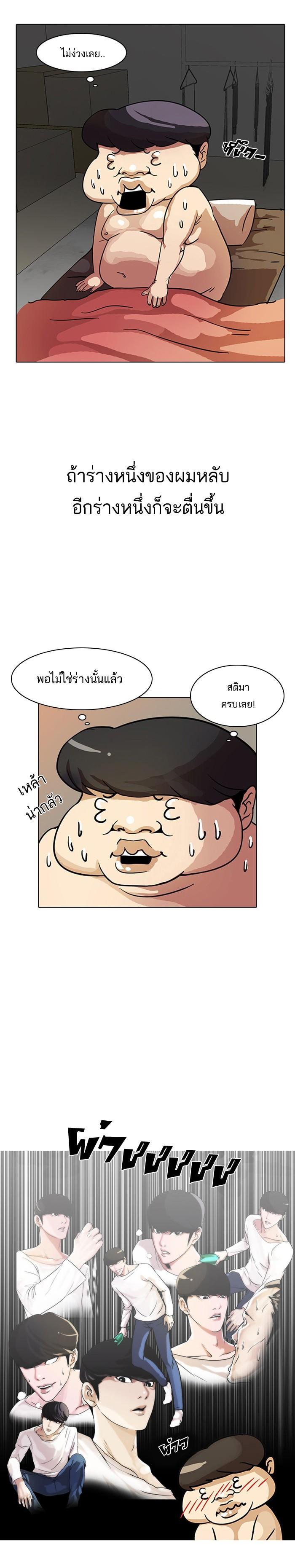 Manga-lc-com อ่านมังงะ อ่านการ์ตูน ออนไลน์ ฟรี Lookism ตอนที่ 1 2 3 4 5 6 7 8 9 10 11 12 13 14 ฟรี ไม่มีโฆษณา Manga-lc - อ่าน มังงะ อ่าน การ์ตูน ออนไลน์ อ่านมังงะ ฟรี