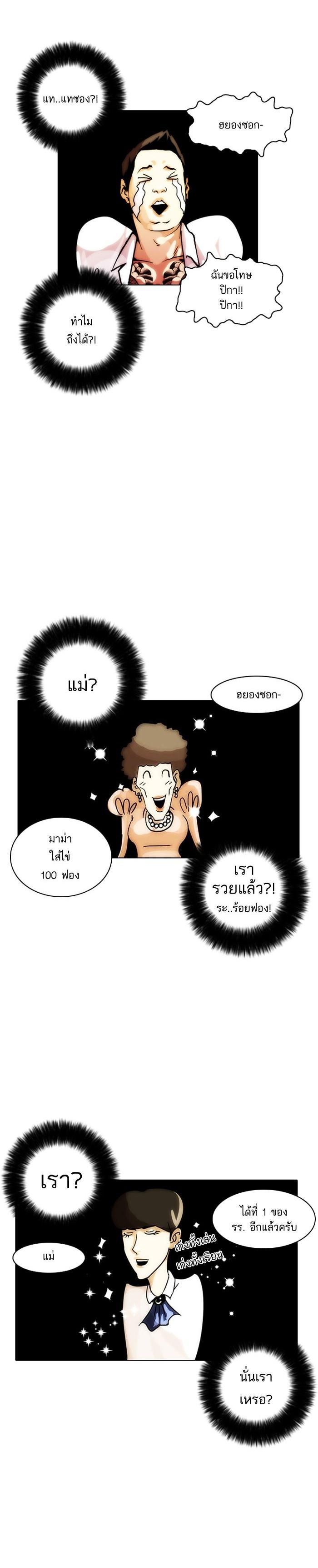 Manga-lc-com อ่านมังงะ อ่านการ์ตูน ออนไลน์ ฟรี Lookism ตอนที่ 1 2 3 4 5 6 7 8 9 10 11 12 13 14 ฟรี ไม่มีโฆษณา Manga-lc - อ่าน มังงะ อ่าน การ์ตูน ออนไลน์ อ่านมังงะ ฟรี