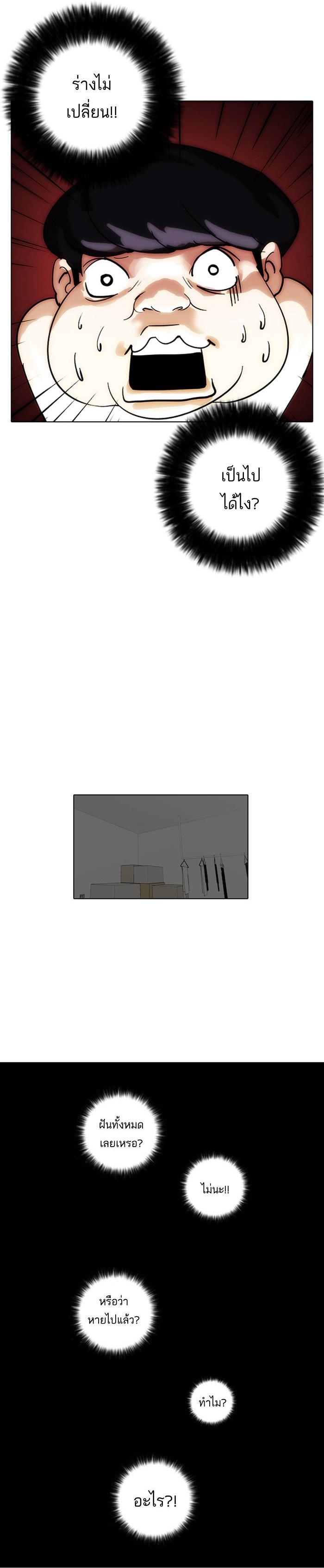 Manga-lc-com อ่านมังงะ อ่านการ์ตูน ออนไลน์ ฟรี Lookism ตอนที่ 1 2 3 4 5 6 7 8 9 10 11 12 13 14 ฟรี ไม่มีโฆษณา Manga-lc - อ่าน มังงะ อ่าน การ์ตูน ออนไลน์ อ่านมังงะ ฟรี