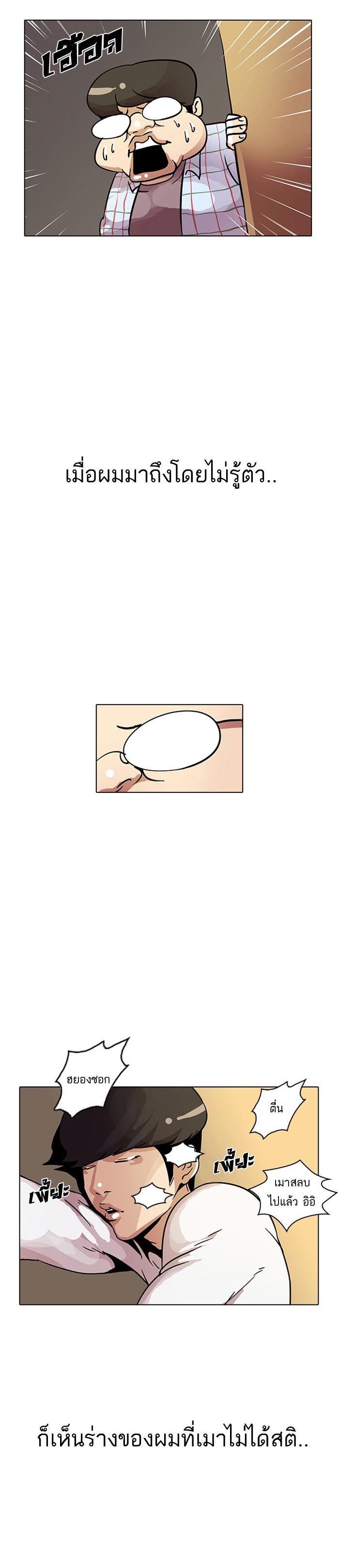 Manga-lc-com อ่านมังงะ อ่านการ์ตูน ออนไลน์ ฟรี Lookism ตอนที่ 1 2 3 4 5 6 7 8 9 10 11 12 13 14 ฟรี ไม่มีโฆษณา Manga-lc - อ่าน มังงะ อ่าน การ์ตูน ออนไลน์ อ่านมังงะ ฟรี