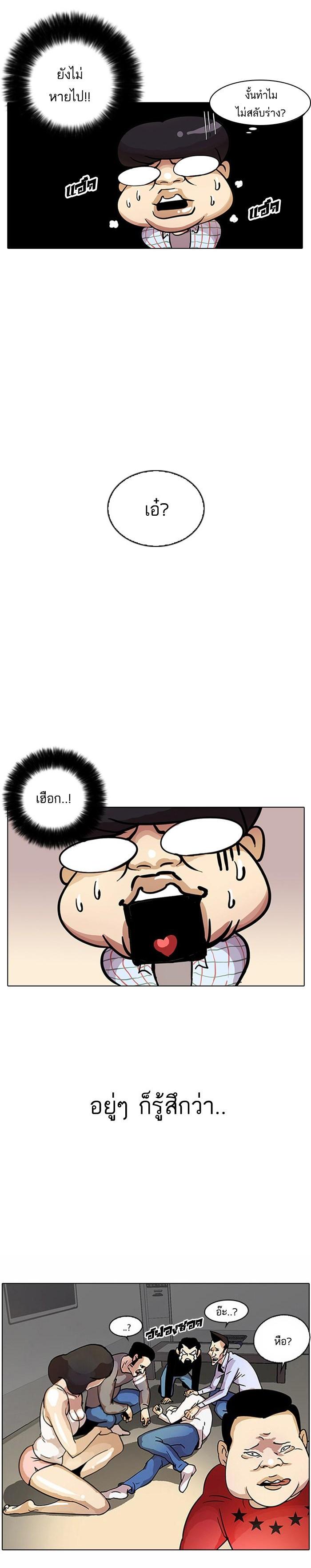 Manga-lc-com อ่านมังงะ อ่านการ์ตูน ออนไลน์ ฟรี Lookism ตอนที่ 1 2 3 4 5 6 7 8 9 10 11 12 13 14 ฟรี ไม่มีโฆษณา Manga-lc - อ่าน มังงะ อ่าน การ์ตูน ออนไลน์ อ่านมังงะ ฟรี