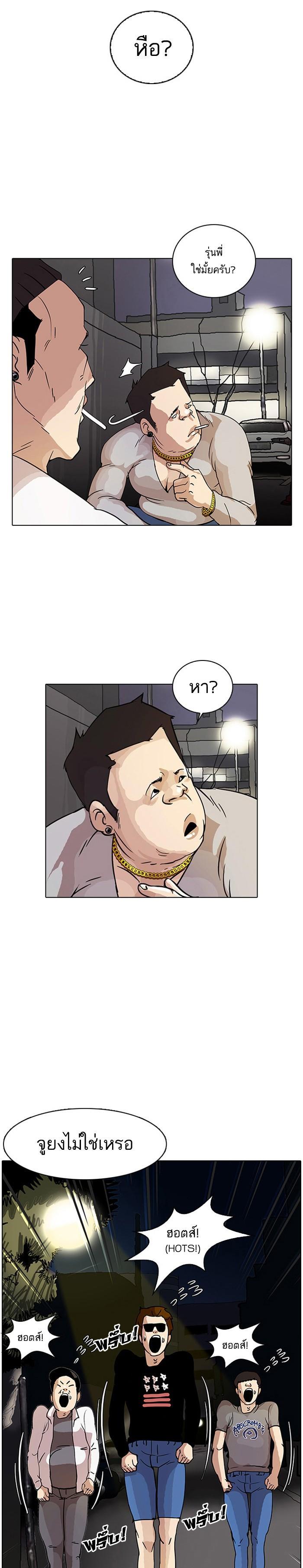 Manga-lc-com อ่านมังงะ อ่านการ์ตูน ออนไลน์ ฟรี Lookism ตอนที่ 1 2 3 4 5 6 7 8 9 10 11 12 13 14 ฟรี ไม่มีโฆษณา Manga-lc - อ่าน มังงะ อ่าน การ์ตูน ออนไลน์ อ่านมังงะ ฟรี