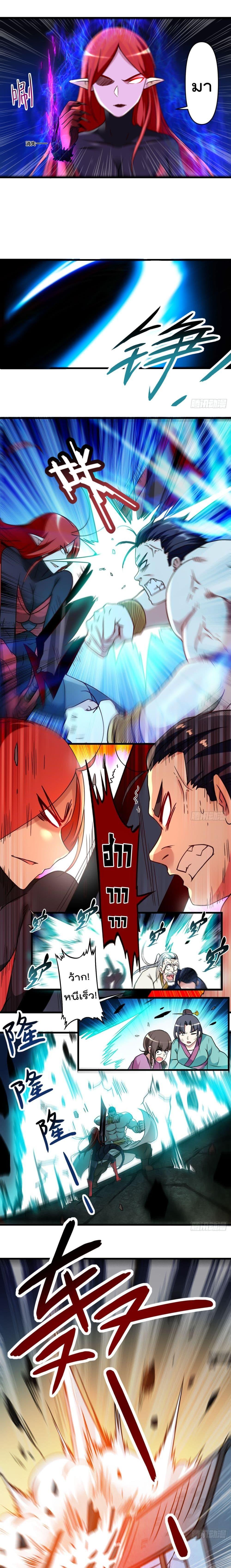 Manga-lc-com อ่านมังงะ อ่านการ์ตูน ออนไลน์ ฟรี My Disciples Harem is Immortal ตอนที่ 1 2 3 4 5 6 7 8 9 10 11 12 13 14 ฟรี ไม่มีโฆษณา Manga-lc - อ่าน มังงะ อ่าน การ์ตูน ออนไลน์ อ่านมังงะ ฟรี