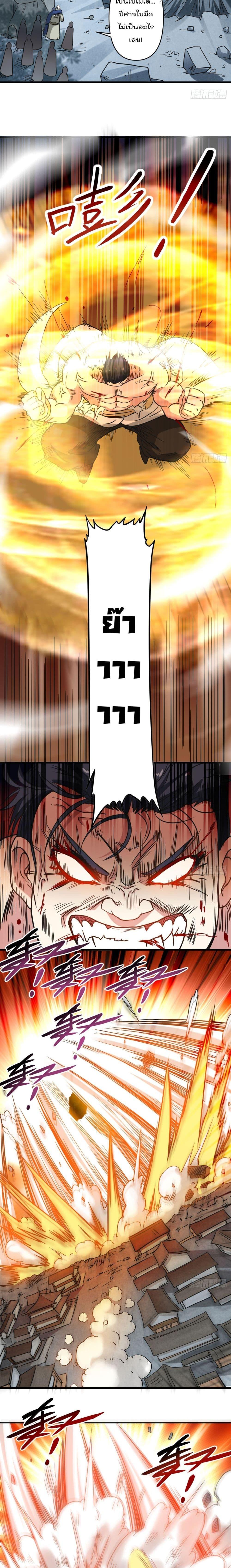 Manga-lc-com อ่านมังงะ อ่านการ์ตูน ออนไลน์ ฟรี My Disciples Harem is Immortal ตอนที่ 1 2 3 4 5 6 7 8 9 10 11 12 13 14 ฟรี ไม่มีโฆษณา Manga-lc - อ่าน มังงะ อ่าน การ์ตูน ออนไลน์ อ่านมังงะ ฟรี