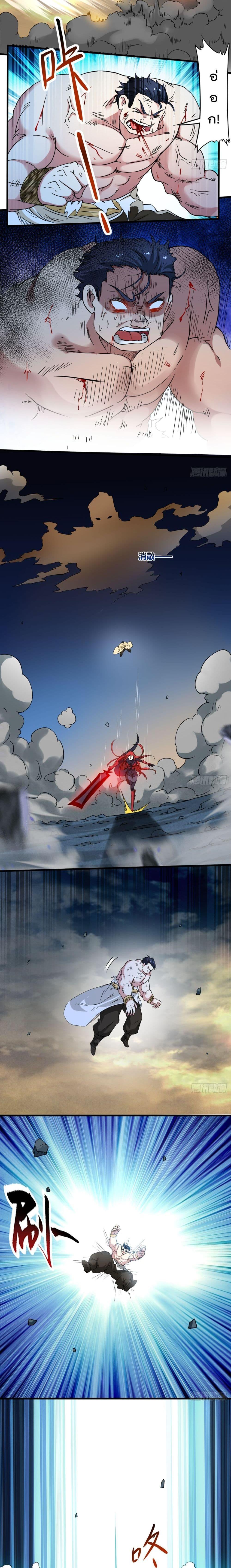 Manga-lc-com อ่านมังงะ อ่านการ์ตูน ออนไลน์ ฟรี My Disciples Harem is Immortal ตอนที่ 1 2 3 4 5 6 7 8 9 10 11 12 13 14 ฟรี ไม่มีโฆษณา Manga-lc - อ่าน มังงะ อ่าน การ์ตูน ออนไลน์ อ่านมังงะ ฟรี