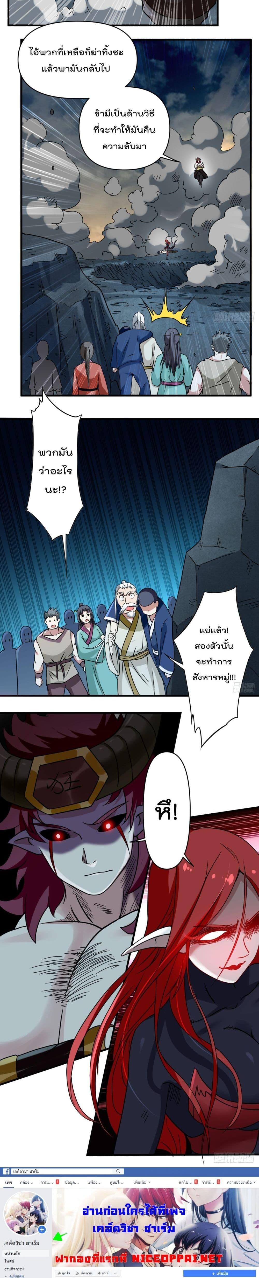 Manga-lc-com อ่านมังงะ อ่านการ์ตูน ออนไลน์ ฟรี My Disciples Harem is Immortal ตอนที่ 1 2 3 4 5 6 7 8 9 10 11 12 13 14 ฟรี ไม่มีโฆษณา Manga-lc - อ่าน มังงะ อ่าน การ์ตูน ออนไลน์ อ่านมังงะ ฟรี