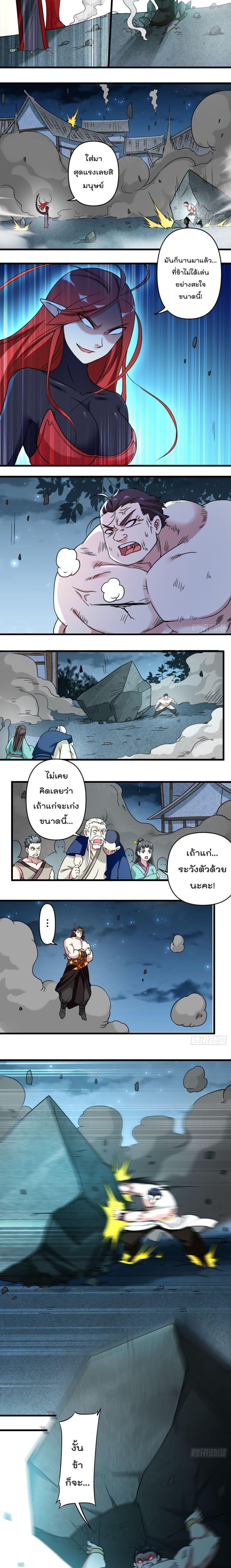 Manga-lc-com อ่านมังงะ อ่านการ์ตูน ออนไลน์ ฟรี My Disciples Harem is Immortal ตอนที่ 1 2 3 4 5 6 7 8 9 10 11 12 13 14 ฟรี ไม่มีโฆษณา Manga-lc - อ่าน มังงะ อ่าน การ์ตูน ออนไลน์ อ่านมังงะ ฟรี