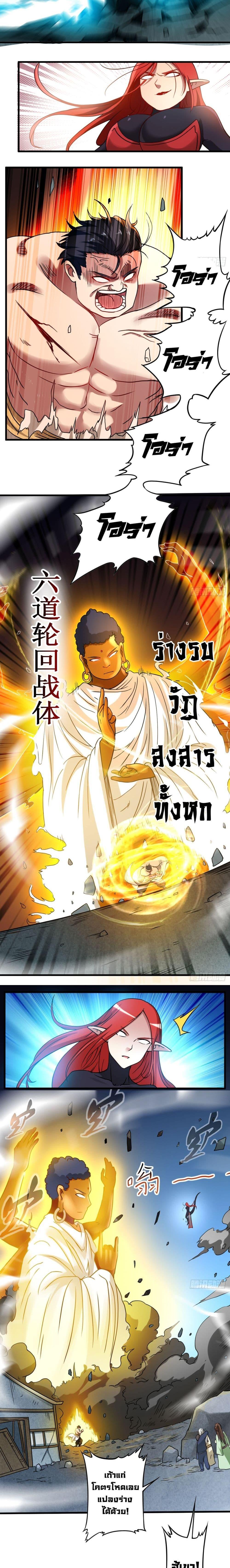 Manga-lc-com อ่านมังงะ อ่านการ์ตูน ออนไลน์ ฟรี My Disciples Harem is Immortal ตอนที่ 1 2 3 4 5 6 7 8 9 10 11 12 13 14 ฟรี ไม่มีโฆษณา Manga-lc - อ่าน มังงะ อ่าน การ์ตูน ออนไลน์ อ่านมังงะ ฟรี