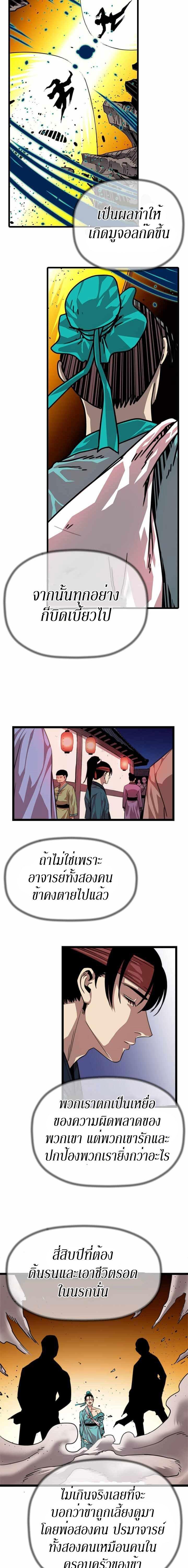 Manga-lc-com อ่านมังงะ อ่านการ์ตูน ออนไลน์ ฟรี Return of the Bachelo ตอนที่ 1 2 3 4 5 6 7 8 9 10 11 12 13 14 ฟรี ไม่มีโฆษณา Manga-lc - อ่าน มังงะ อ่าน การ์ตูน ออนไลน์ อ่านมังงะ ฟรี
