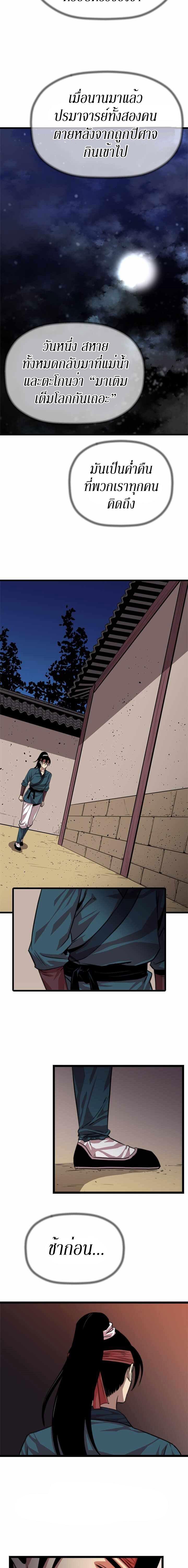 Manga-lc-com อ่านมังงะ อ่านการ์ตูน ออนไลน์ ฟรี Return of the Bachelo ตอนที่ 1 2 3 4 5 6 7 8 9 10 11 12 13 14 ฟรี ไม่มีโฆษณา Manga-lc - อ่าน มังงะ อ่าน การ์ตูน ออนไลน์ อ่านมังงะ ฟรี