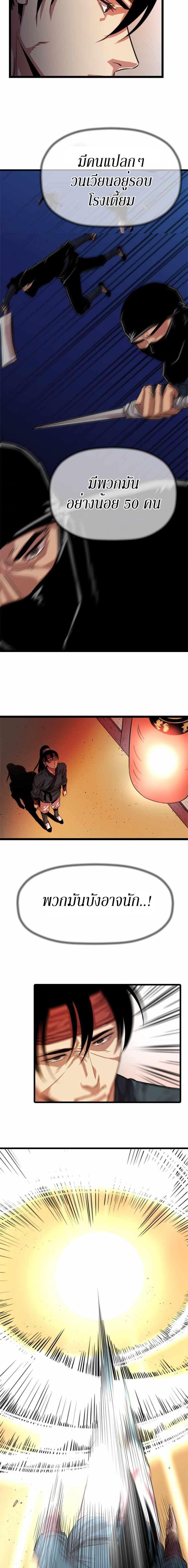 Manga-lc-com อ่านมังงะ อ่านการ์ตูน ออนไลน์ ฟรี Return of the Bachelo ตอนที่ 1 2 3 4 5 6 7 8 9 10 11 12 13 14 ฟรี ไม่มีโฆษณา Manga-lc - อ่าน มังงะ อ่าน การ์ตูน ออนไลน์ อ่านมังงะ ฟรี