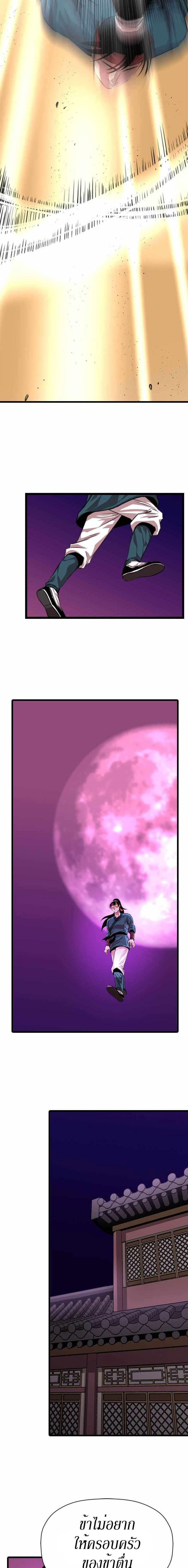 Manga-lc-com อ่านมังงะ อ่านการ์ตูน ออนไลน์ ฟรี Return of the Bachelo ตอนที่ 1 2 3 4 5 6 7 8 9 10 11 12 13 14 ฟรี ไม่มีโฆษณา Manga-lc - อ่าน มังงะ อ่าน การ์ตูน ออนไลน์ อ่านมังงะ ฟรี