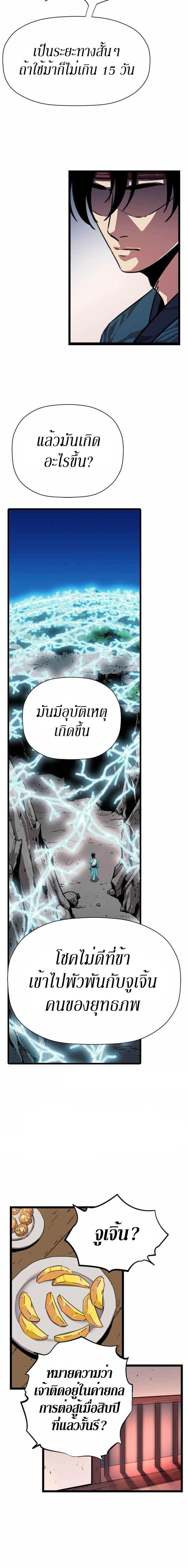 Manga-lc-com อ่านมังงะ อ่านการ์ตูน ออนไลน์ ฟรี Return of the Bachelo ตอนที่ 1 2 3 4 5 6 7 8 9 10 11 12 13 14 ฟรี ไม่มีโฆษณา Manga-lc - อ่าน มังงะ อ่าน การ์ตูน ออนไลน์ อ่านมังงะ ฟรี