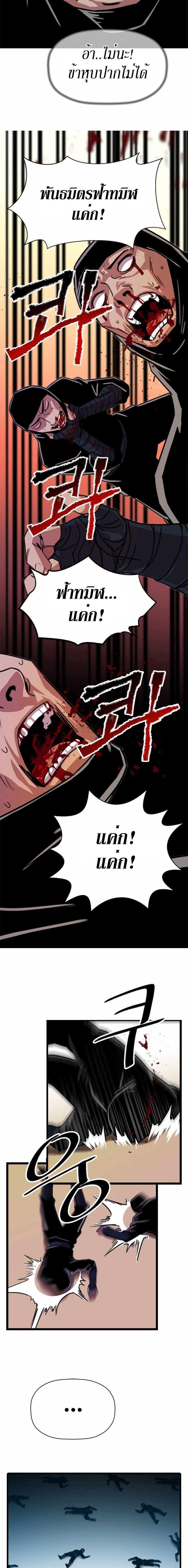 Manga-lc-com อ่านมังงะ อ่านการ์ตูน ออนไลน์ ฟรี Return of the Bachelo ตอนที่ 1 2 3 4 5 6 7 8 9 10 11 12 13 14 ฟรี ไม่มีโฆษณา Manga-lc - อ่าน มังงะ อ่าน การ์ตูน ออนไลน์ อ่านมังงะ ฟรี