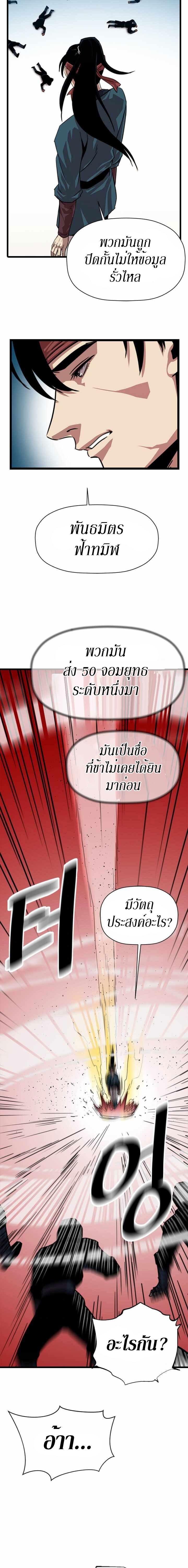 Manga-lc-com อ่านมังงะ อ่านการ์ตูน ออนไลน์ ฟรี Return of the Bachelo ตอนที่ 1 2 3 4 5 6 7 8 9 10 11 12 13 14 ฟรี ไม่มีโฆษณา Manga-lc - อ่าน มังงะ อ่าน การ์ตูน ออนไลน์ อ่านมังงะ ฟรี