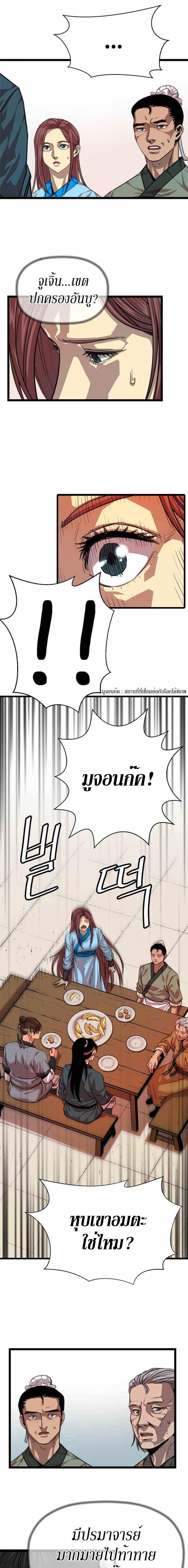 Manga-lc-com อ่านมังงะ อ่านการ์ตูน ออนไลน์ ฟรี Return of the Bachelo ตอนที่ 1 2 3 4 5 6 7 8 9 10 11 12 13 14 ฟรี ไม่มีโฆษณา Manga-lc - อ่าน มังงะ อ่าน การ์ตูน ออนไลน์ อ่านมังงะ ฟรี