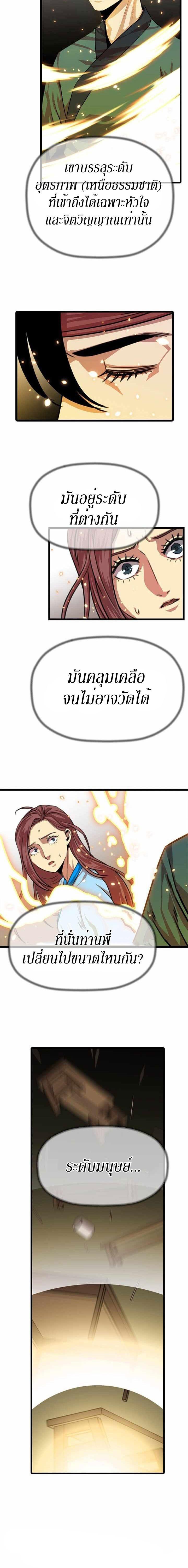 Manga-lc-com อ่านมังงะ อ่านการ์ตูน ออนไลน์ ฟรี Return of the Bachelo ตอนที่ 1 2 3 4 5 6 7 8 9 10 11 12 13 14 ฟรี ไม่มีโฆษณา Manga-lc - อ่าน มังงะ อ่าน การ์ตูน ออนไลน์ อ่านมังงะ ฟรี