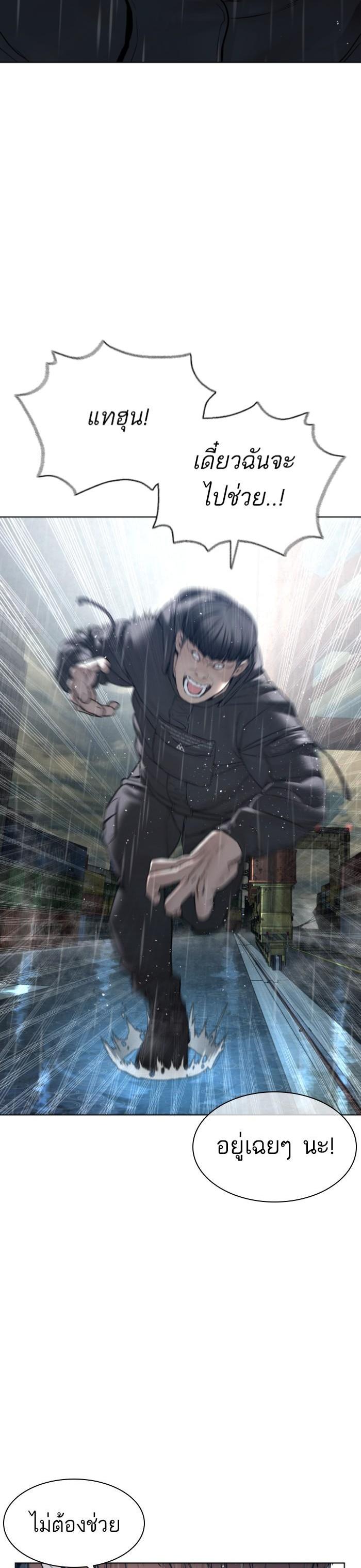 Manga-lc-com อ่านมังงะ อ่านการ์ตูน ออนไลน์ ฟรี How to Fight ตอนที่ 1 2 3 4 5 6 7 8 9 10 11 12 13 14 ฟรี ไม่มีโฆษณา Manga-lc - อ่าน มังงะ อ่าน การ์ตูน ออนไลน์ อ่านมังงะ ฟรี