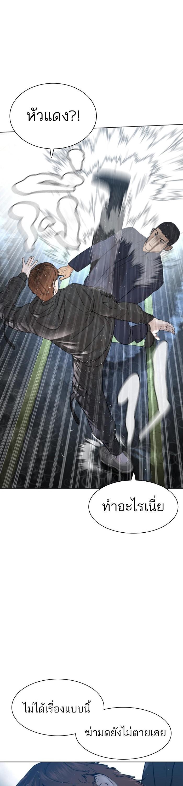 Manga-lc-com อ่านมังงะ อ่านการ์ตูน ออนไลน์ ฟรี How to Fight ตอนที่ 1 2 3 4 5 6 7 8 9 10 11 12 13 14 ฟรี ไม่มีโฆษณา Manga-lc - อ่าน มังงะ อ่าน การ์ตูน ออนไลน์ อ่านมังงะ ฟรี