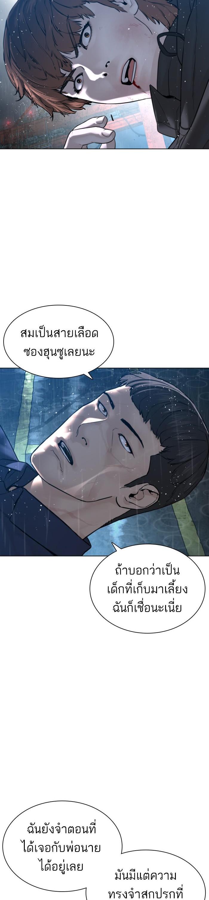 Manga-lc-com อ่านมังงะ อ่านการ์ตูน ออนไลน์ ฟรี How to Fight ตอนที่ 1 2 3 4 5 6 7 8 9 10 11 12 13 14 ฟรี ไม่มีโฆษณา Manga-lc - อ่าน มังงะ อ่าน การ์ตูน ออนไลน์ อ่านมังงะ ฟรี