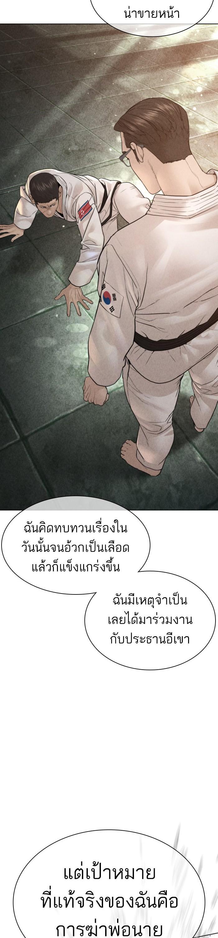 Manga-lc-com อ่านมังงะ อ่านการ์ตูน ออนไลน์ ฟรี How to Fight ตอนที่ 1 2 3 4 5 6 7 8 9 10 11 12 13 14 ฟรี ไม่มีโฆษณา Manga-lc - อ่าน มังงะ อ่าน การ์ตูน ออนไลน์ อ่านมังงะ ฟรี
