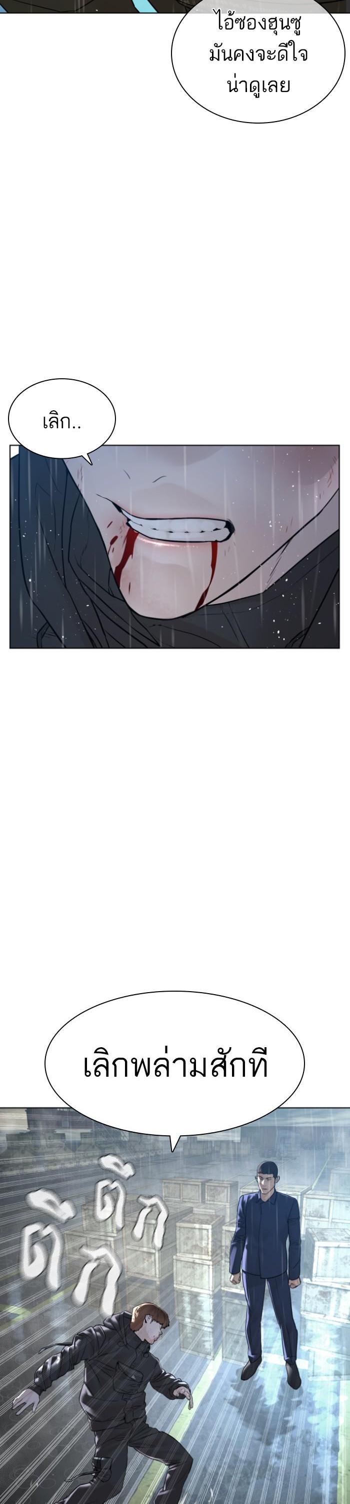 Manga-lc-com อ่านมังงะ อ่านการ์ตูน ออนไลน์ ฟรี How to Fight ตอนที่ 1 2 3 4 5 6 7 8 9 10 11 12 13 14 ฟรี ไม่มีโฆษณา Manga-lc - อ่าน มังงะ อ่าน การ์ตูน ออนไลน์ อ่านมังงะ ฟรี