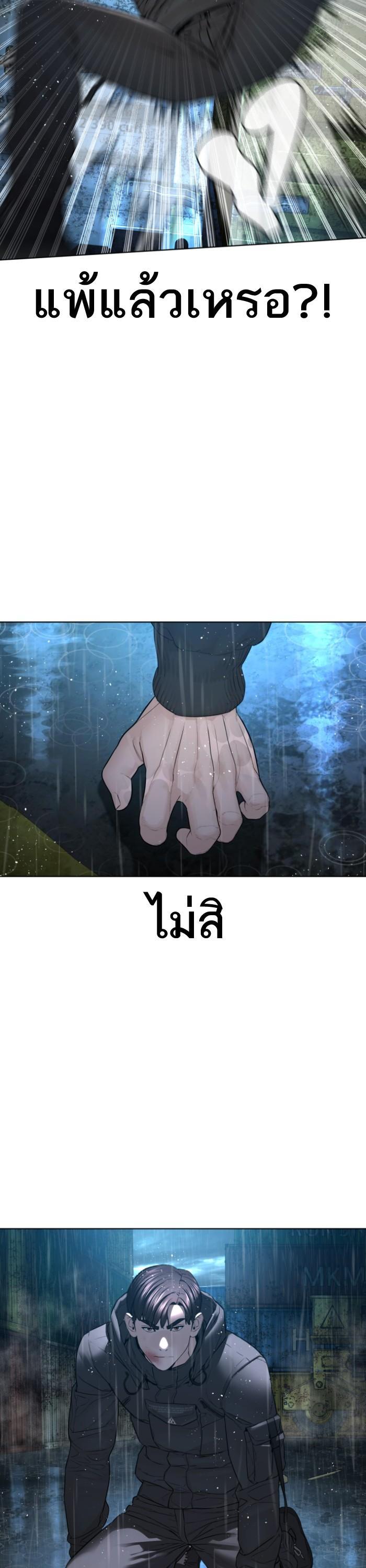 Manga-lc-com อ่านมังงะ อ่านการ์ตูน ออนไลน์ ฟรี How to Fight ตอนที่ 1 2 3 4 5 6 7 8 9 10 11 12 13 14 ฟรี ไม่มีโฆษณา Manga-lc - อ่าน มังงะ อ่าน การ์ตูน ออนไลน์ อ่านมังงะ ฟรี