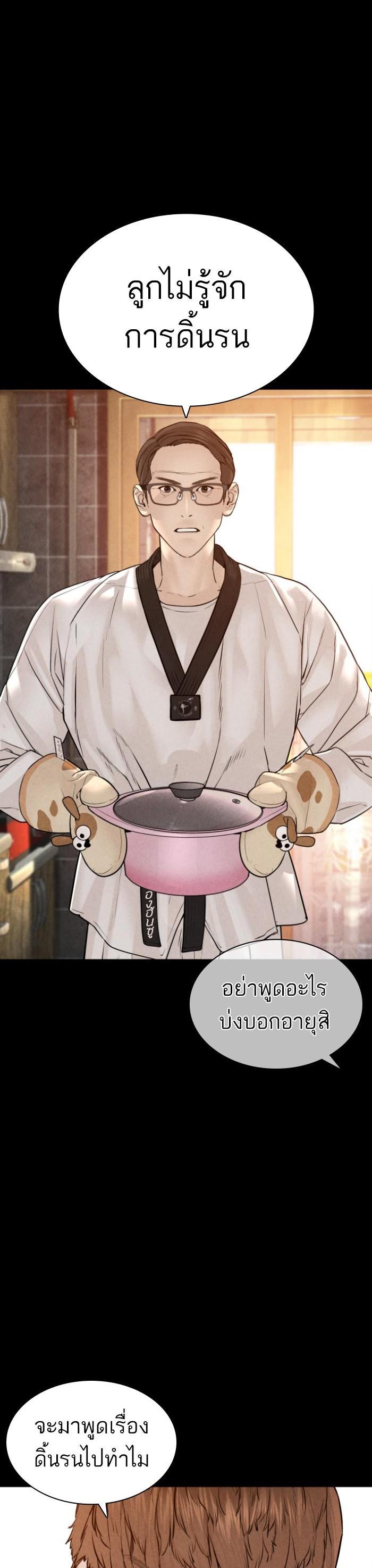 Manga-lc-com อ่านมังงะ อ่านการ์ตูน ออนไลน์ ฟรี How to Fight ตอนที่ 1 2 3 4 5 6 7 8 9 10 11 12 13 14 ฟรี ไม่มีโฆษณา Manga-lc - อ่าน มังงะ อ่าน การ์ตูน ออนไลน์ อ่านมังงะ ฟรี