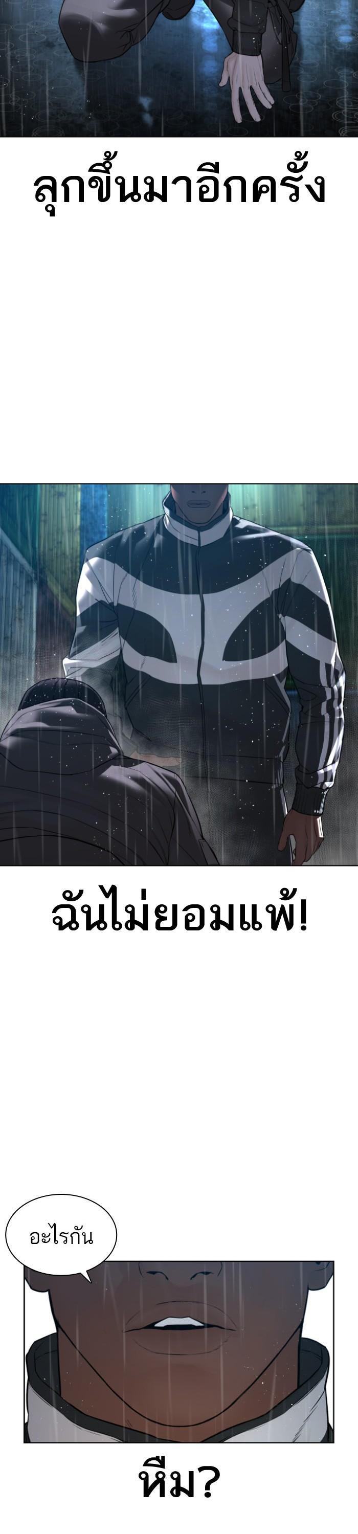 Manga-lc-com อ่านมังงะ อ่านการ์ตูน ออนไลน์ ฟรี How to Fight ตอนที่ 1 2 3 4 5 6 7 8 9 10 11 12 13 14 ฟรี ไม่มีโฆษณา Manga-lc - อ่าน มังงะ อ่าน การ์ตูน ออนไลน์ อ่านมังงะ ฟรี