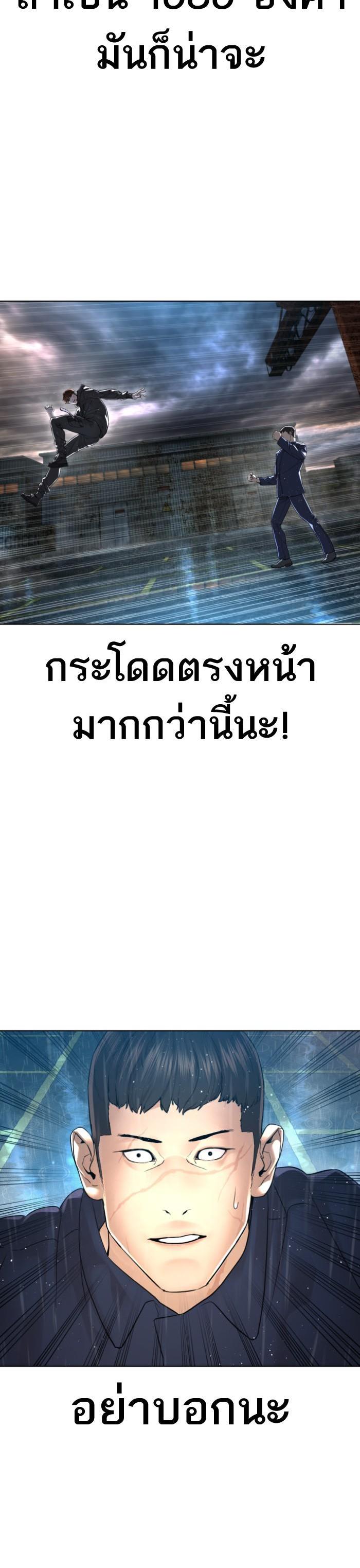 Manga-lc-com อ่านมังงะ อ่านการ์ตูน ออนไลน์ ฟรี How to Fight ตอนที่ 1 2 3 4 5 6 7 8 9 10 11 12 13 14 ฟรี ไม่มีโฆษณา Manga-lc - อ่าน มังงะ อ่าน การ์ตูน ออนไลน์ อ่านมังงะ ฟรี