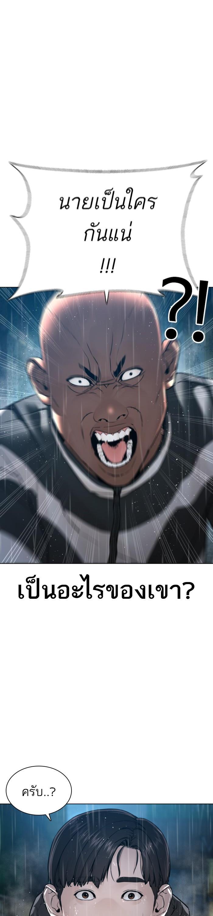 Manga-lc-com อ่านมังงะ อ่านการ์ตูน ออนไลน์ ฟรี How to Fight ตอนที่ 1 2 3 4 5 6 7 8 9 10 11 12 13 14 ฟรี ไม่มีโฆษณา Manga-lc - อ่าน มังงะ อ่าน การ์ตูน ออนไลน์ อ่านมังงะ ฟรี