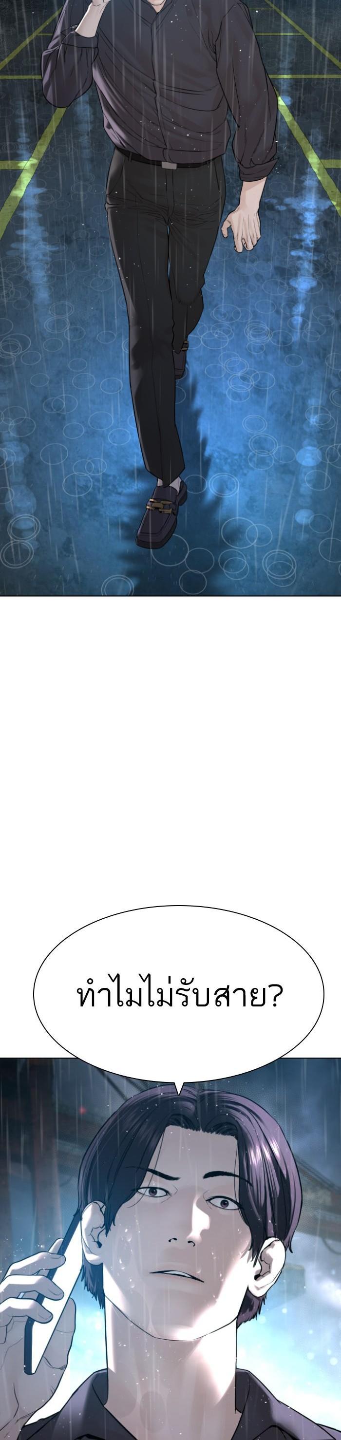 Manga-lc-com อ่านมังงะ อ่านการ์ตูน ออนไลน์ ฟรี How to Fight ตอนที่ 1 2 3 4 5 6 7 8 9 10 11 12 13 14 ฟรี ไม่มีโฆษณา Manga-lc - อ่าน มังงะ อ่าน การ์ตูน ออนไลน์ อ่านมังงะ ฟรี