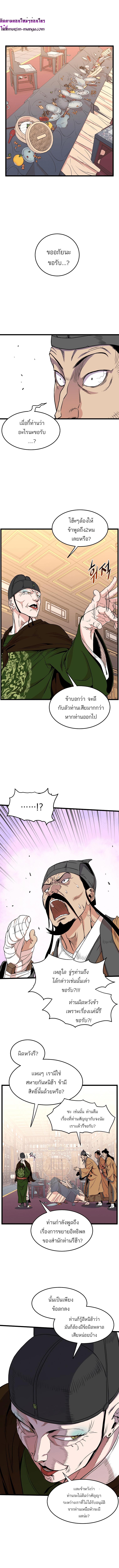 Manga-lc-com อ่านมังงะ อ่านการ์ตูน ออนไลน์ ฟรี Murim Login ตอนที่ 1 2 3 4 5 6 7 8 9 10 11 12 13 14 ฟรี ไม่มีโฆษณา Manga-lc - อ่าน มังงะ อ่าน การ์ตูน ออนไลน์ อ่านมังงะ ฟรี