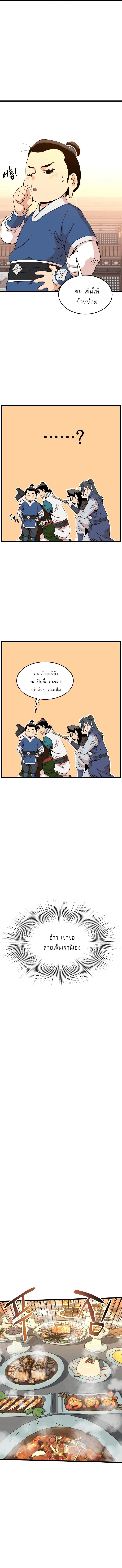 Manga-lc-com อ่านมังงะ อ่านการ์ตูน ออนไลน์ ฟรี Murim Login ตอนที่ 1 2 3 4 5 6 7 8 9 10 11 12 13 14 ฟรี ไม่มีโฆษณา Manga-lc - อ่าน มังงะ อ่าน การ์ตูน ออนไลน์ อ่านมังงะ ฟรี