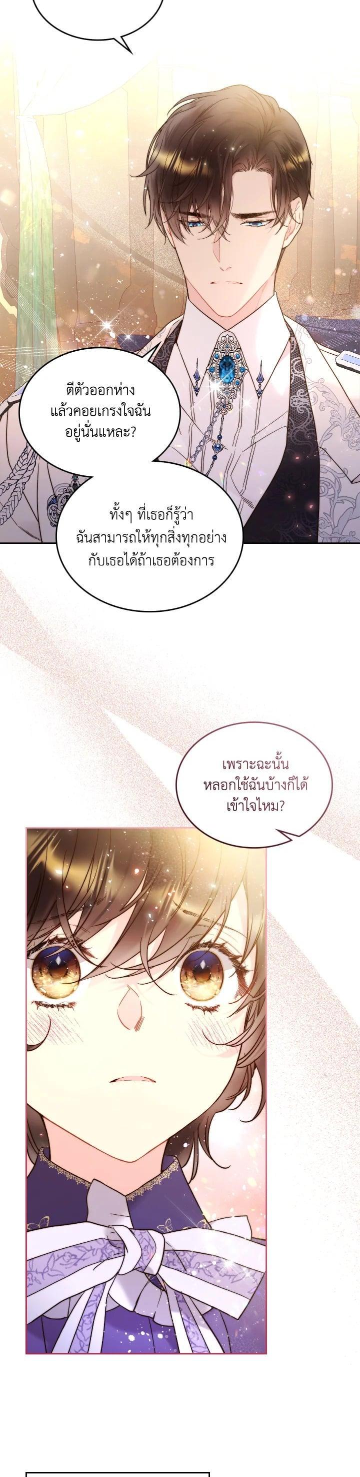Manga-lc-com อ่านมังงะ อ่านการ์ตูน ออนไลน์ ฟรี Beatrice เจ้าหญิงเบียทริซ ตอนที่ 1 2 3 4 5 6 7 8 9 10 11 12 13 14 ฟรี ไม่มีโฆษณา Manga-lc - อ่าน มังงะ อ่าน การ์ตูน ออนไลน์ อ่านมังงะ ฟรี