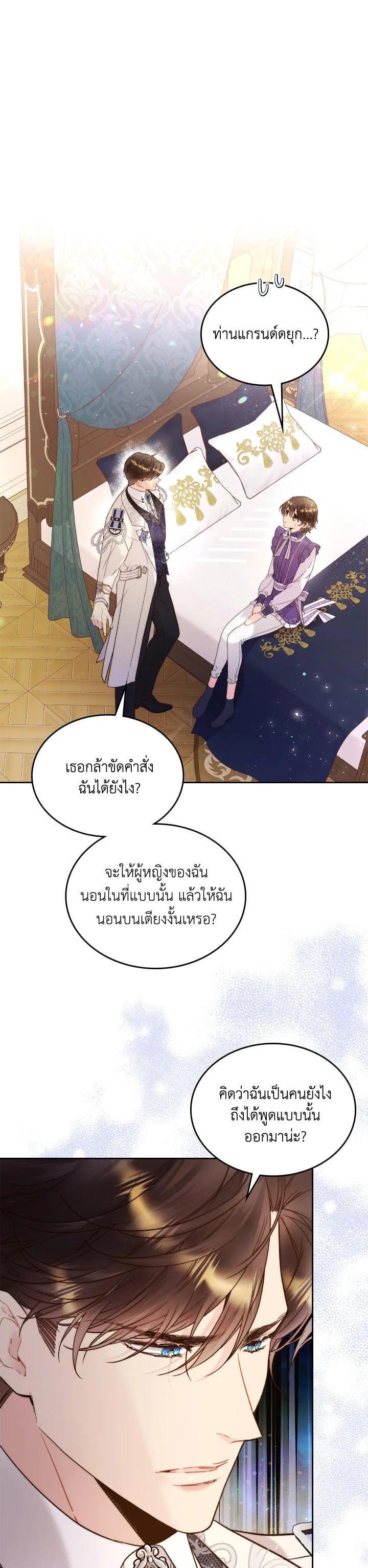 Manga-lc-com อ่านมังงะ อ่านการ์ตูน ออนไลน์ ฟรี Beatrice เจ้าหญิงเบียทริซ ตอนที่ 1 2 3 4 5 6 7 8 9 10 11 12 13 14 ฟรี ไม่มีโฆษณา Manga-lc - อ่าน มังงะ อ่าน การ์ตูน ออนไลน์ อ่านมังงะ ฟรี