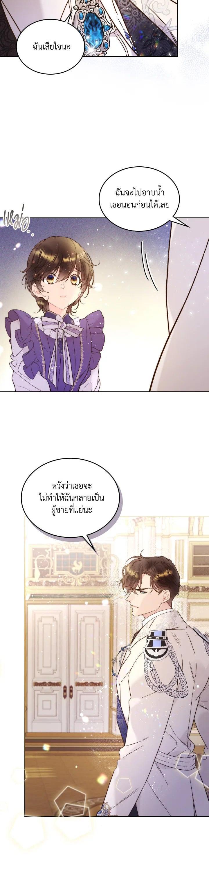 Manga-lc-com อ่านมังงะ อ่านการ์ตูน ออนไลน์ ฟรี Beatrice เจ้าหญิงเบียทริซ ตอนที่ 1 2 3 4 5 6 7 8 9 10 11 12 13 14 ฟรี ไม่มีโฆษณา Manga-lc - อ่าน มังงะ อ่าน การ์ตูน ออนไลน์ อ่านมังงะ ฟรี