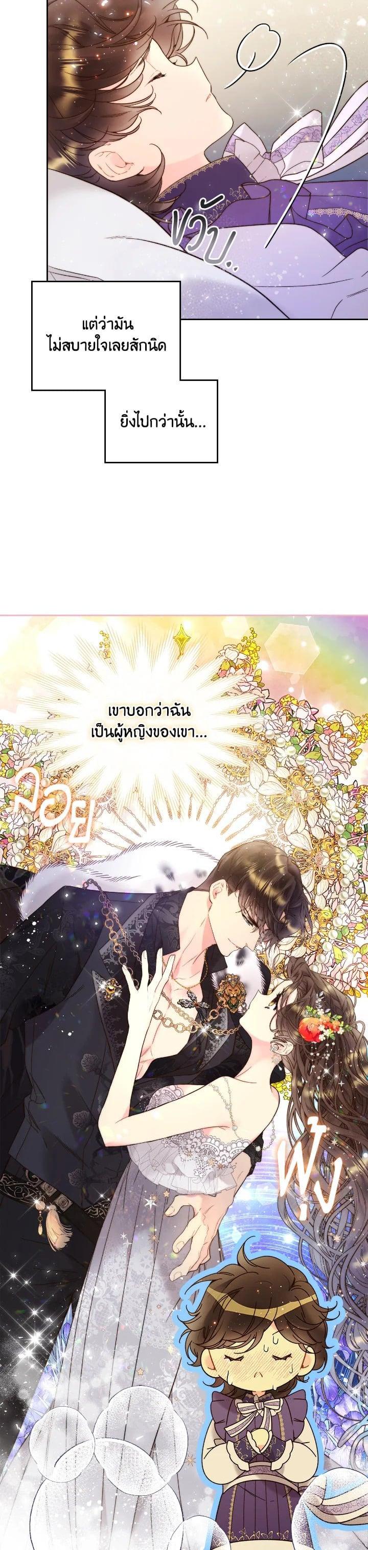 Manga-lc-com อ่านมังงะ อ่านการ์ตูน ออนไลน์ ฟรี Beatrice เจ้าหญิงเบียทริซ ตอนที่ 1 2 3 4 5 6 7 8 9 10 11 12 13 14 ฟรี ไม่มีโฆษณา Manga-lc - อ่าน มังงะ อ่าน การ์ตูน ออนไลน์ อ่านมังงะ ฟรี