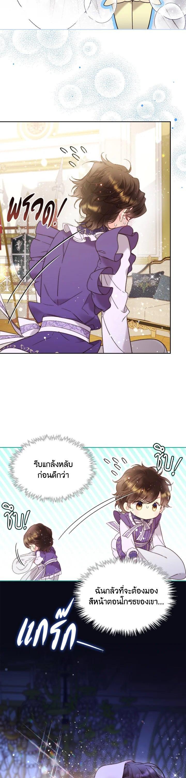 Manga-lc-com อ่านมังงะ อ่านการ์ตูน ออนไลน์ ฟรี Beatrice เจ้าหญิงเบียทริซ ตอนที่ 1 2 3 4 5 6 7 8 9 10 11 12 13 14 ฟรี ไม่มีโฆษณา Manga-lc - อ่าน มังงะ อ่าน การ์ตูน ออนไลน์ อ่านมังงะ ฟรี