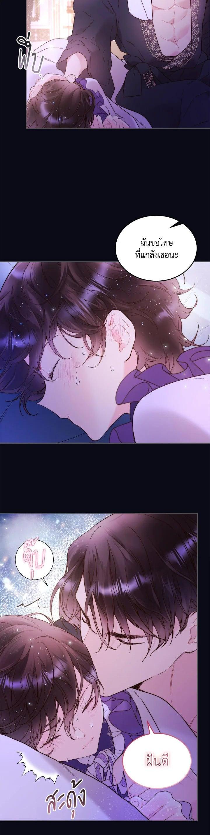 Manga-lc-com อ่านมังงะ อ่านการ์ตูน ออนไลน์ ฟรี Beatrice เจ้าหญิงเบียทริซ ตอนที่ 1 2 3 4 5 6 7 8 9 10 11 12 13 14 ฟรี ไม่มีโฆษณา Manga-lc - อ่าน มังงะ อ่าน การ์ตูน ออนไลน์ อ่านมังงะ ฟรี