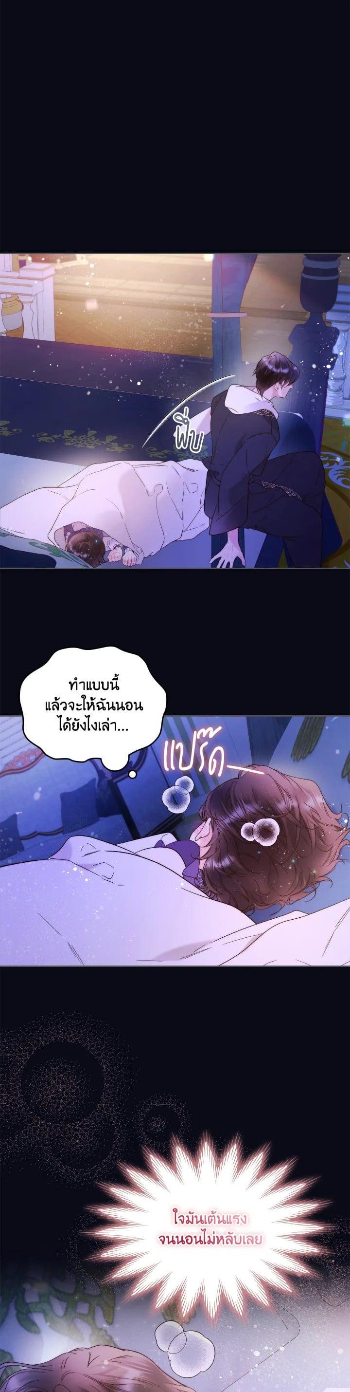 Manga-lc-com อ่านมังงะ อ่านการ์ตูน ออนไลน์ ฟรี Beatrice เจ้าหญิงเบียทริซ ตอนที่ 1 2 3 4 5 6 7 8 9 10 11 12 13 14 ฟรี ไม่มีโฆษณา Manga-lc - อ่าน มังงะ อ่าน การ์ตูน ออนไลน์ อ่านมังงะ ฟรี