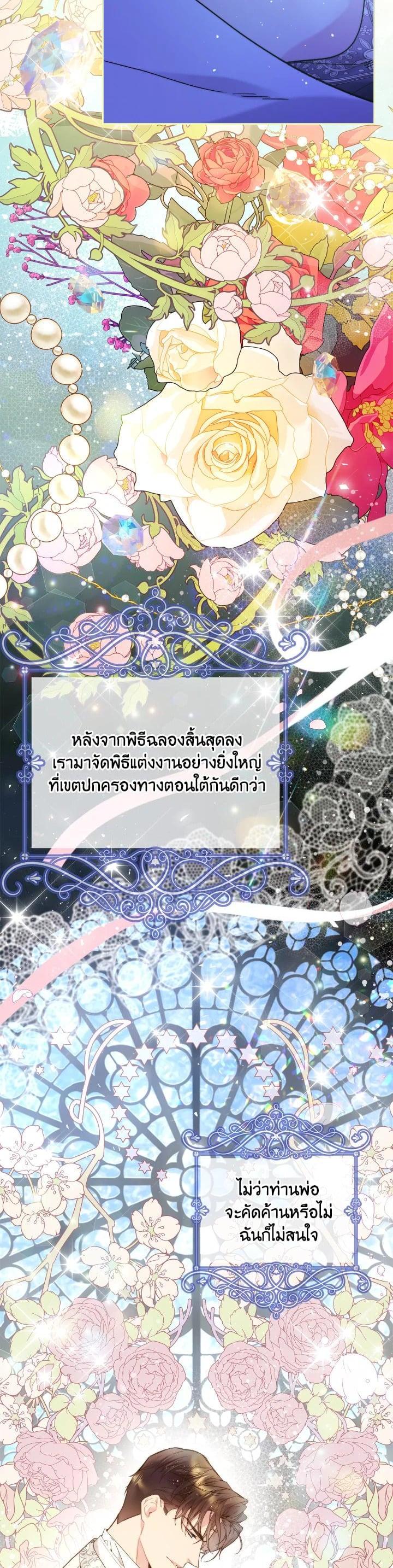 Manga-lc-com อ่านมังงะ อ่านการ์ตูน ออนไลน์ ฟรี Beatrice เจ้าหญิงเบียทริซ ตอนที่ 1 2 3 4 5 6 7 8 9 10 11 12 13 14 ฟรี ไม่มีโฆษณา Manga-lc - อ่าน มังงะ อ่าน การ์ตูน ออนไลน์ อ่านมังงะ ฟรี